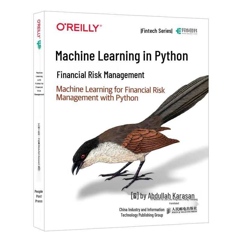 Python Machine Learning for Financial Risk Management