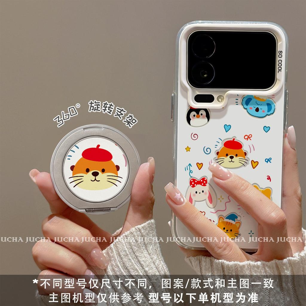 Applicable to Xiaomi Mi 11promax mobile phone case with bracket ultra creative xm11 fashion hollow cartoon animal
