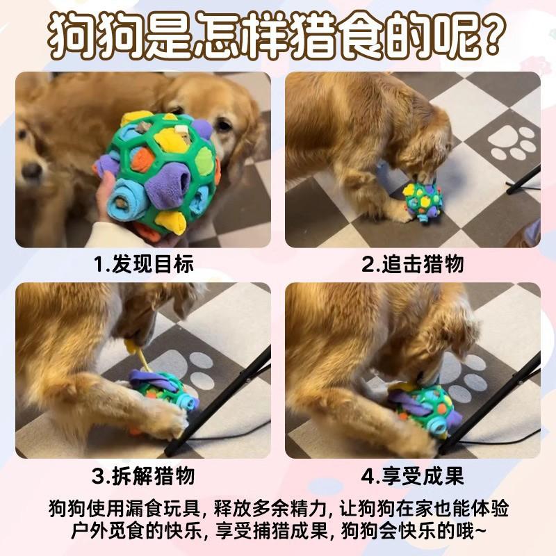 Dog Puzzle Toy Snuffle Mat Treat Dispensing Ball Dogs Cats TPR Rubber Interactive Chew