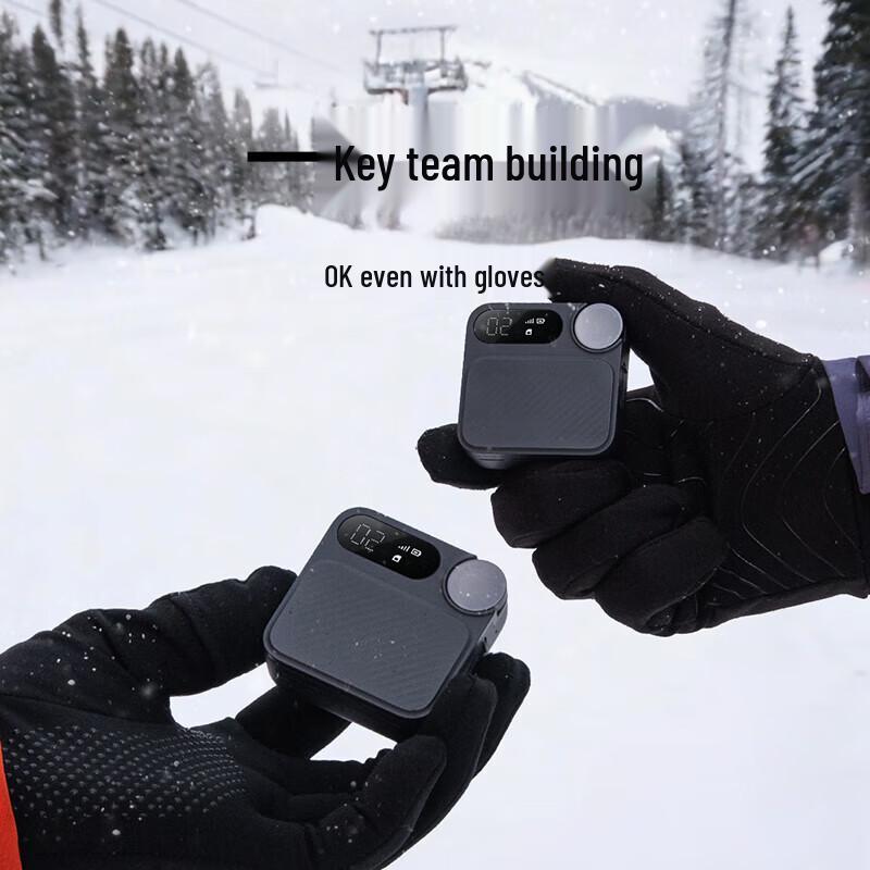Xiaomi Sport-Walkie-Talkie (CN-Version)