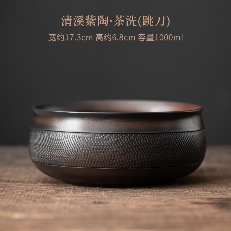 

1000 мл фиолетовая керамика Цинси Цзяньшуй, ручная работа, таз для умывания, резная чаша для письма, щетка для мытья посуды Часи, украшения