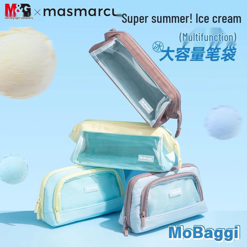 MASMARCU Multi-Style Large Capacity Pencil Case