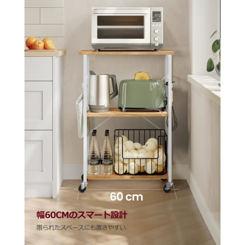 VASAGLE Range Board, 60cm Wide, with Casters, Slim, Gap Storage, Kitchen Rack, Range Rack, 3-Tier Kitchen Shelf, with 6 S-Shaped Racks (KKS060Y09)
