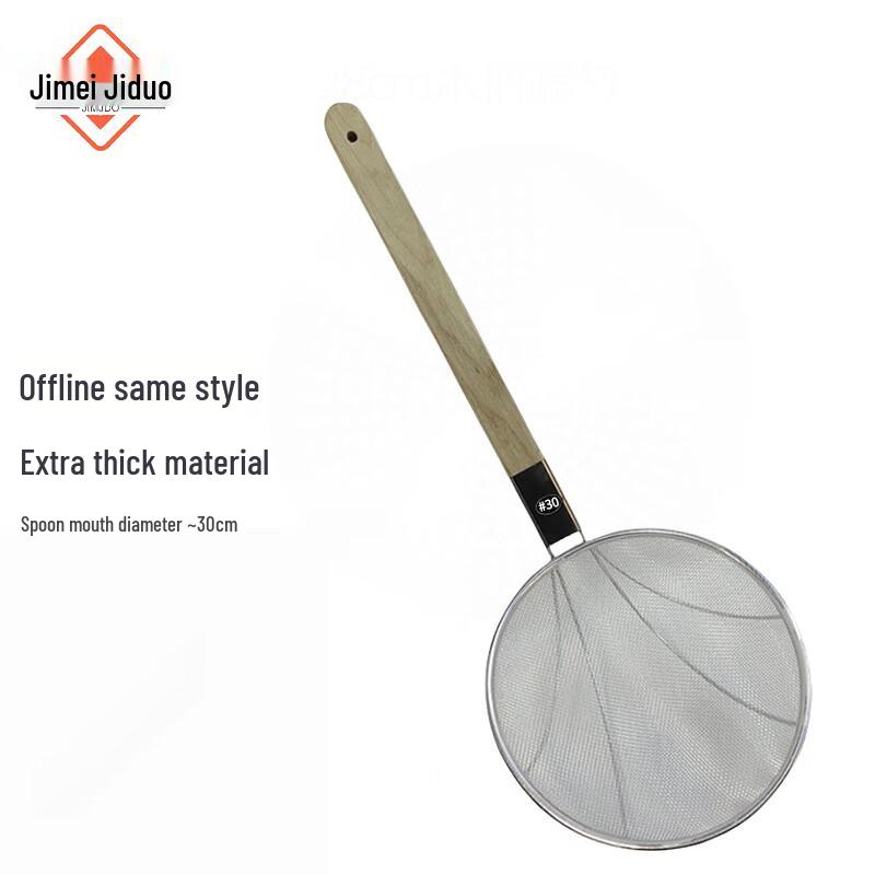 Jimei Jiduo Stainless Steel Fine Mesh Strainer Spoon