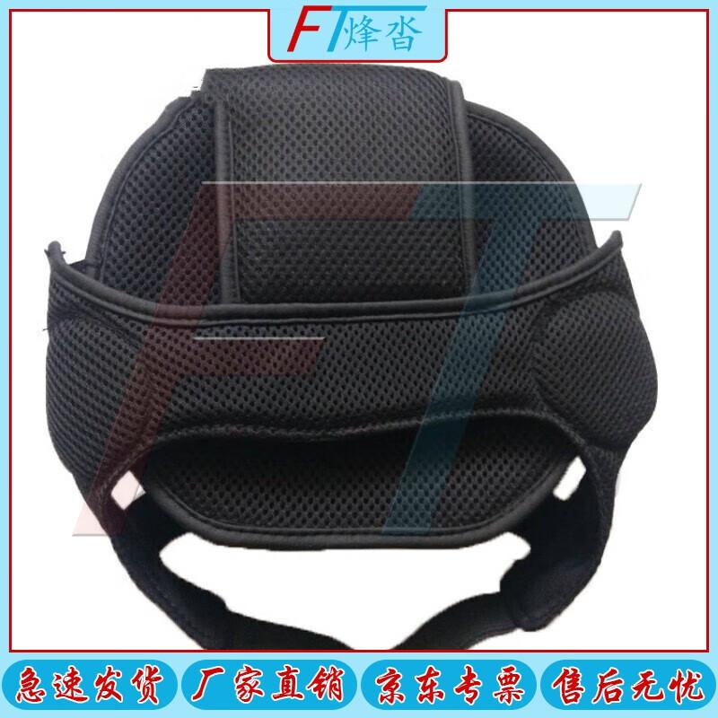 FENGTA Combat Training Head Protector