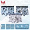 Maoren Men's 7A Antibacterial Ice Silk Boxer Briefs