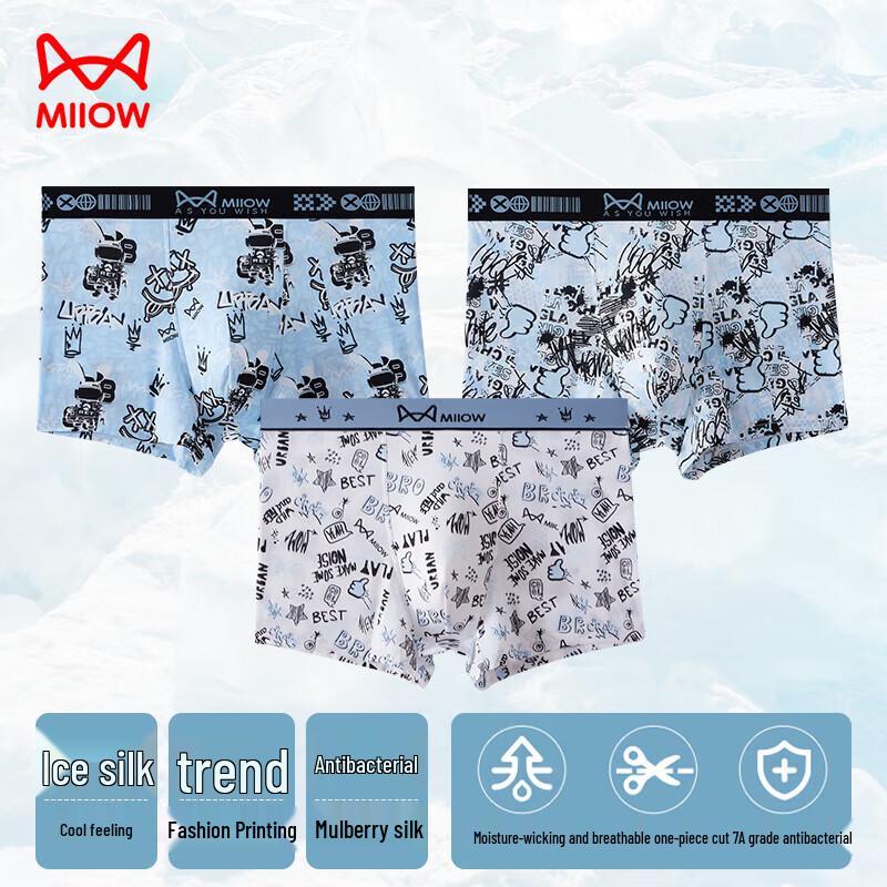 Maoren Men's 7A Antibacterial Ice Silk Boxer Briefs
