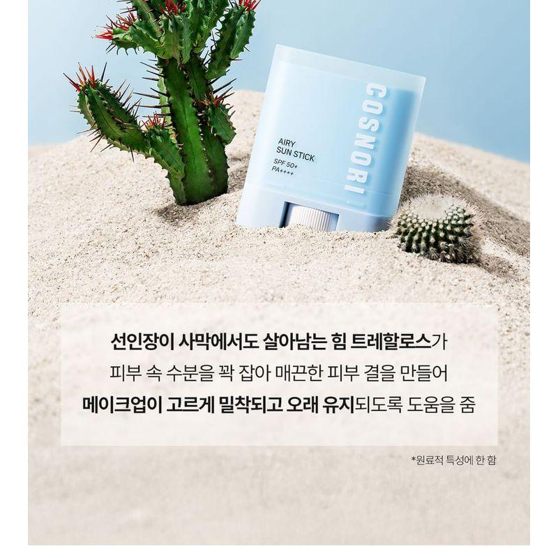 COSNORI - Airy Sun Stick
