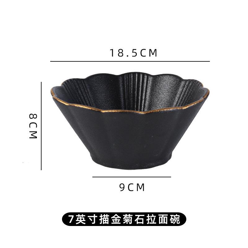 Japanese Matte Hat Bowl Household Rice Bowl Soup Bowl Black Underglaze Color Noodle Bowl Gold Edge Petal Ceramic Bowl