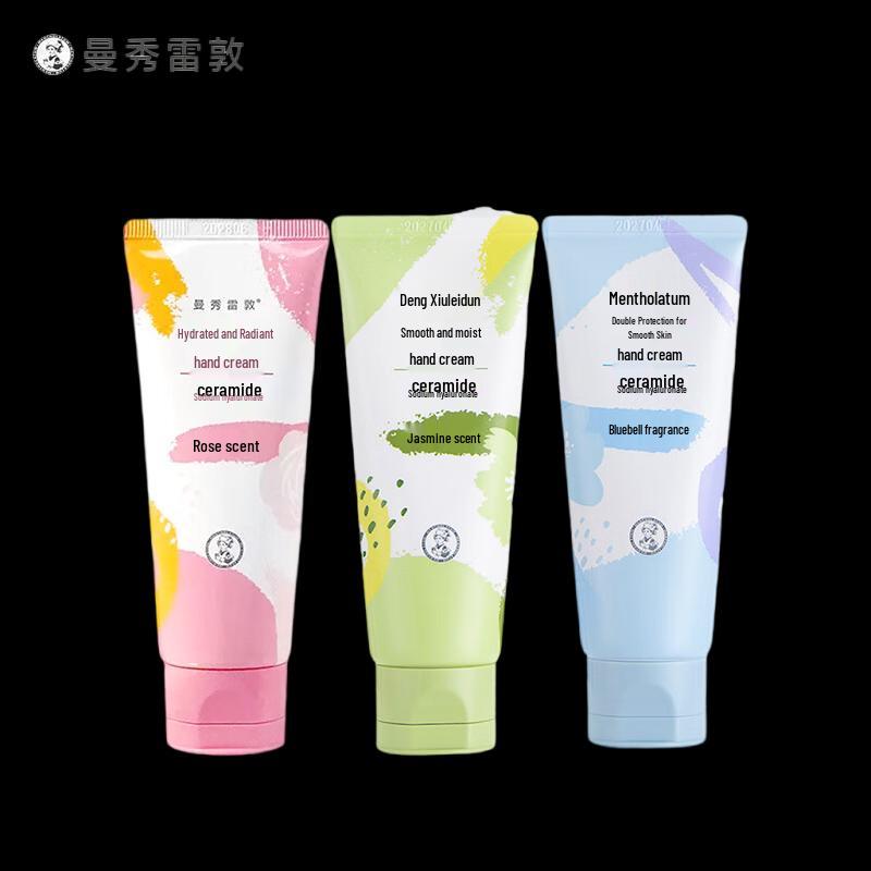 Mentholatum Moisturizing & Repairing Hand Cream