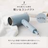 Iris Ohyama MiCOLA Hair Dryer Equipped with Far Infrared Quick Large Air Ion Dryer with Attachment Blue Rays, Drying, Volume, HDR-M201-A