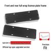 Menglong Haval PHEV License Plate Frame - Fits 26 Models, Full Coverage & Protective Border Accessories