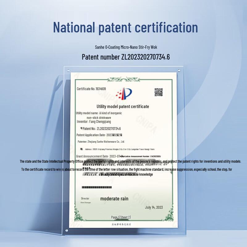 Sanhe 30cm Micro-Nano Titanium Non-Stick Wok