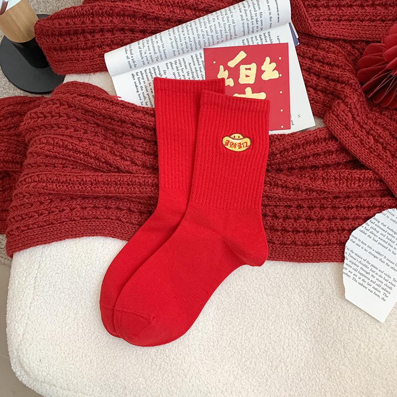 

Носки из чистого хлопка Год Змеи Новогодние женские большие красные носки Год рождения Средние носки-трубы Хлопок average size