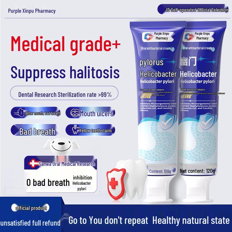 Zixinpu Pharmacy Oral Care Series