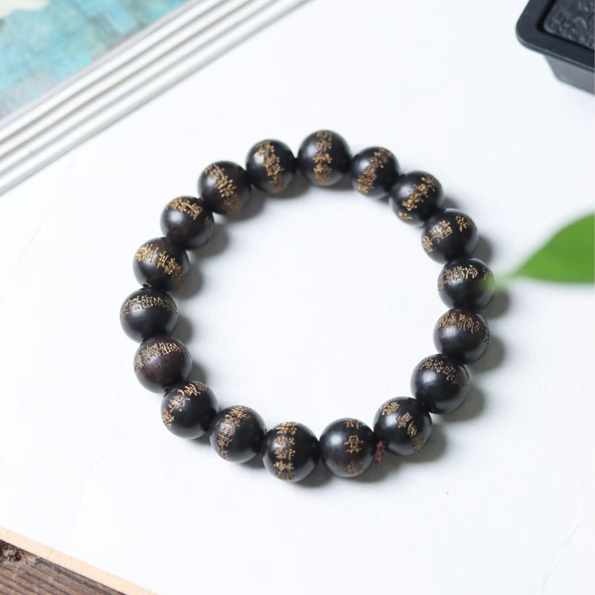 Xiaohongshu Purple Sandalwood Heart Sutra Carved Bracelet for Men & Women - Prayer Beads Jewelry LY236356