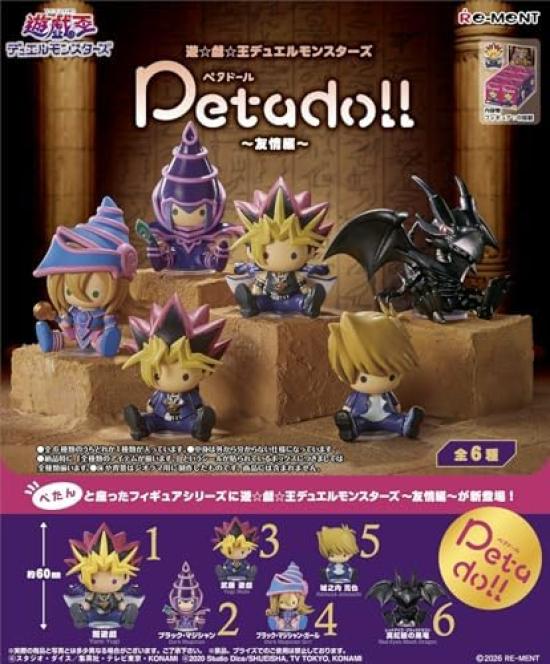 Petadoll Duel Monsters 1 BOX H90mm x W70mm x D60mm Re-Ment Yu-Gi-Oh! Yu-Gi-Oh! ~Friendship Arc~ ATBC-PVC