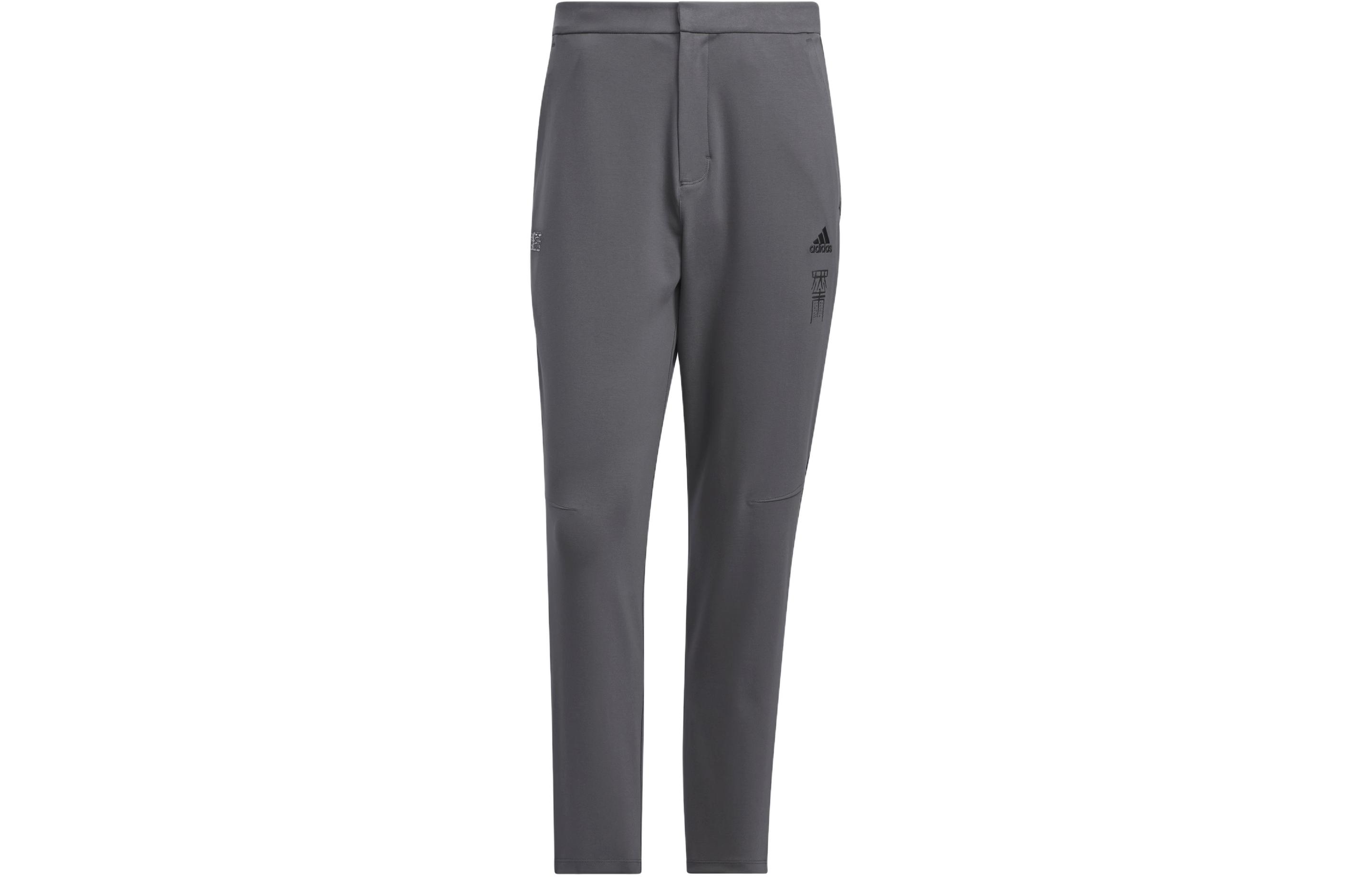 Adidas x QIBAISHI,LIANMINGKUAN SS24 Knitted Sweatpants Men s Dark Gray JF0786 L