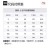 Li Ning Smoothie Sun Protection Clothing Unisex Standard White AFDU831-5