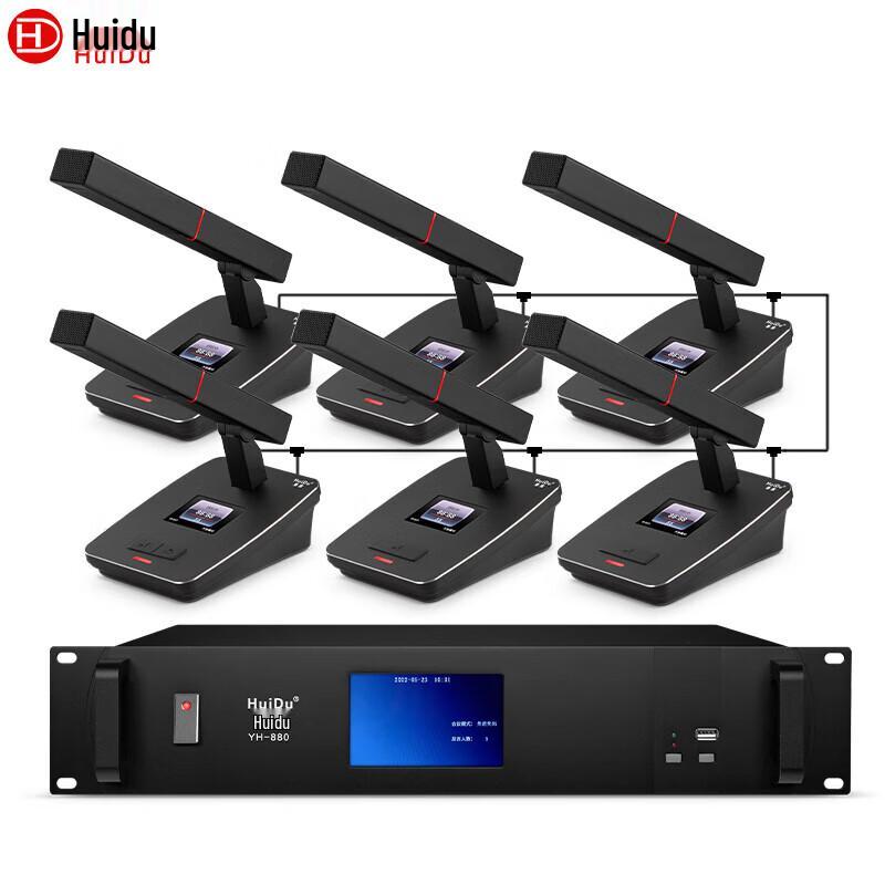 HuiDu YH-880 Professional Wired Digital Conference Microphone System (CN version)