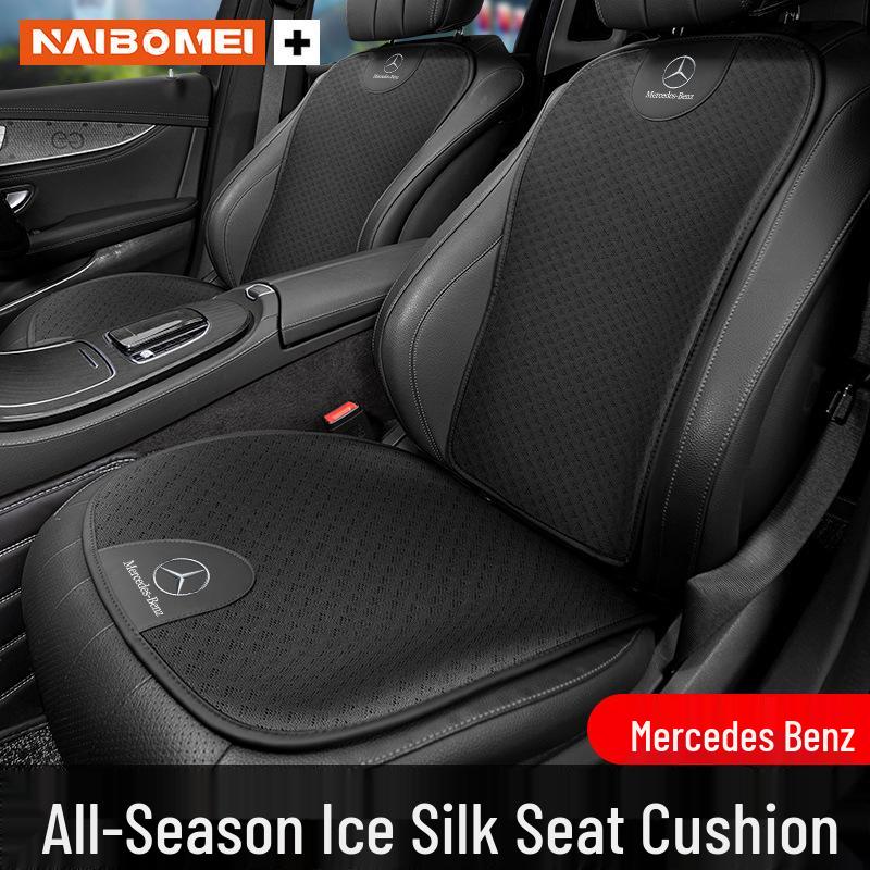 Breathable Ice Silk Lumbar Support Cushions for Mercedes-Benz & Luxury Cars