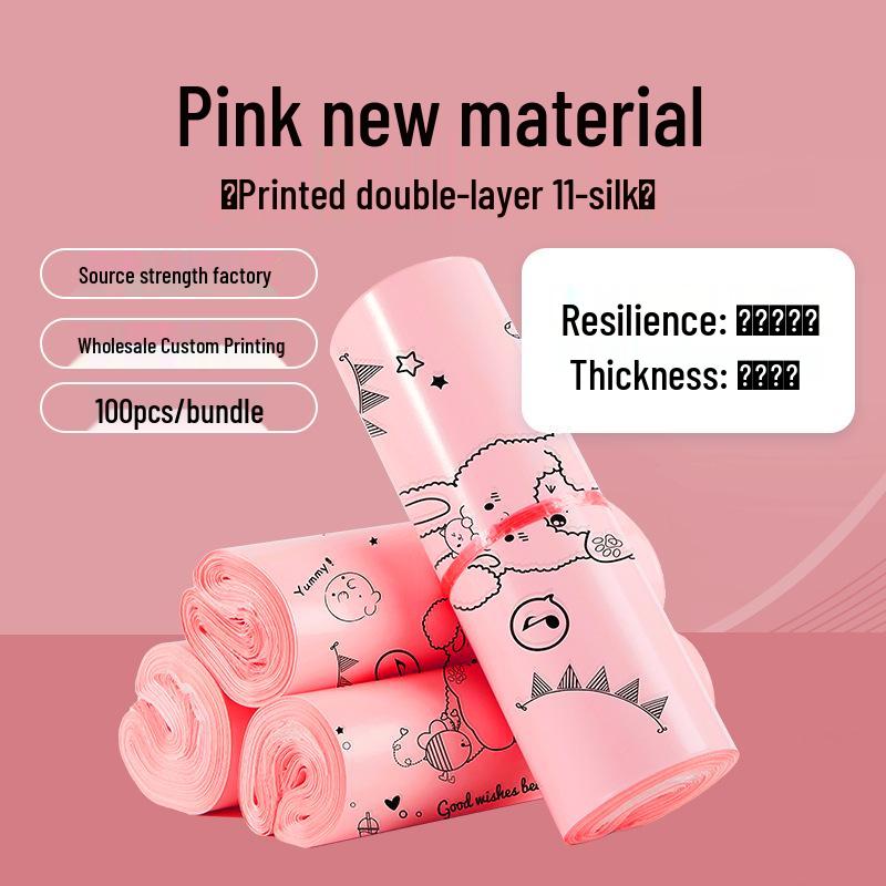 Pink Thickened Waterproof Packing Tape Bag - E-commerce Shipping and Packaging