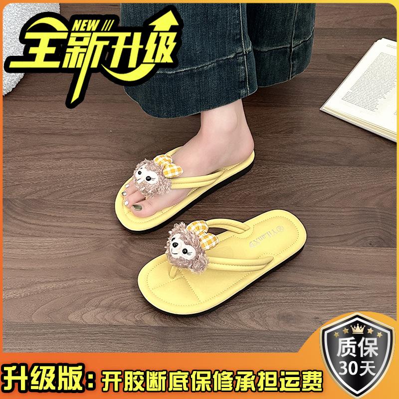 Cartoon cute flip-flops Sydney girls summer fashion wear soft bottom versatile Internet celebrities ins flat bottom sandals