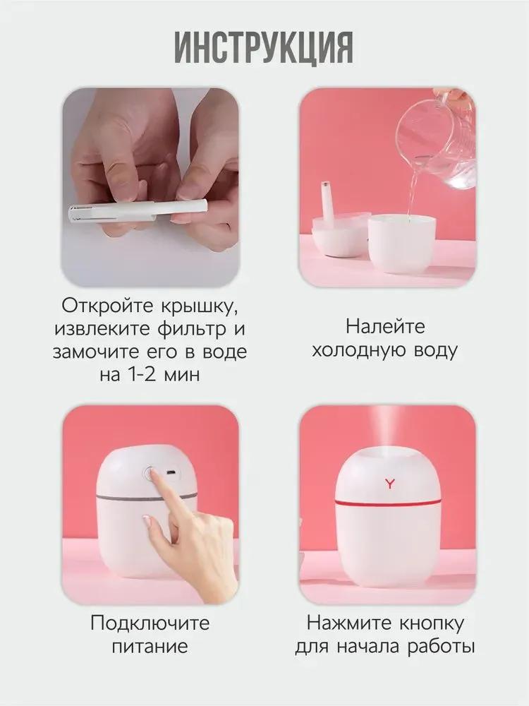 Humidifier hum #, white