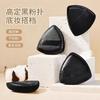 Black Pineapple Puff Do Not Eat Rice Noodles Wet Dual-Purpose Powder Makeup Artist Foundation Sponge Makeup Air Cushion Beauty Blender