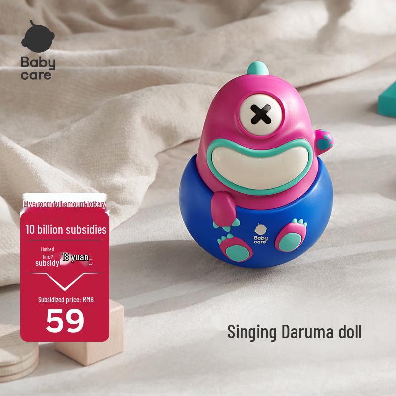 Babycare Light Rose Sound & Light Infant Tumbler Toy