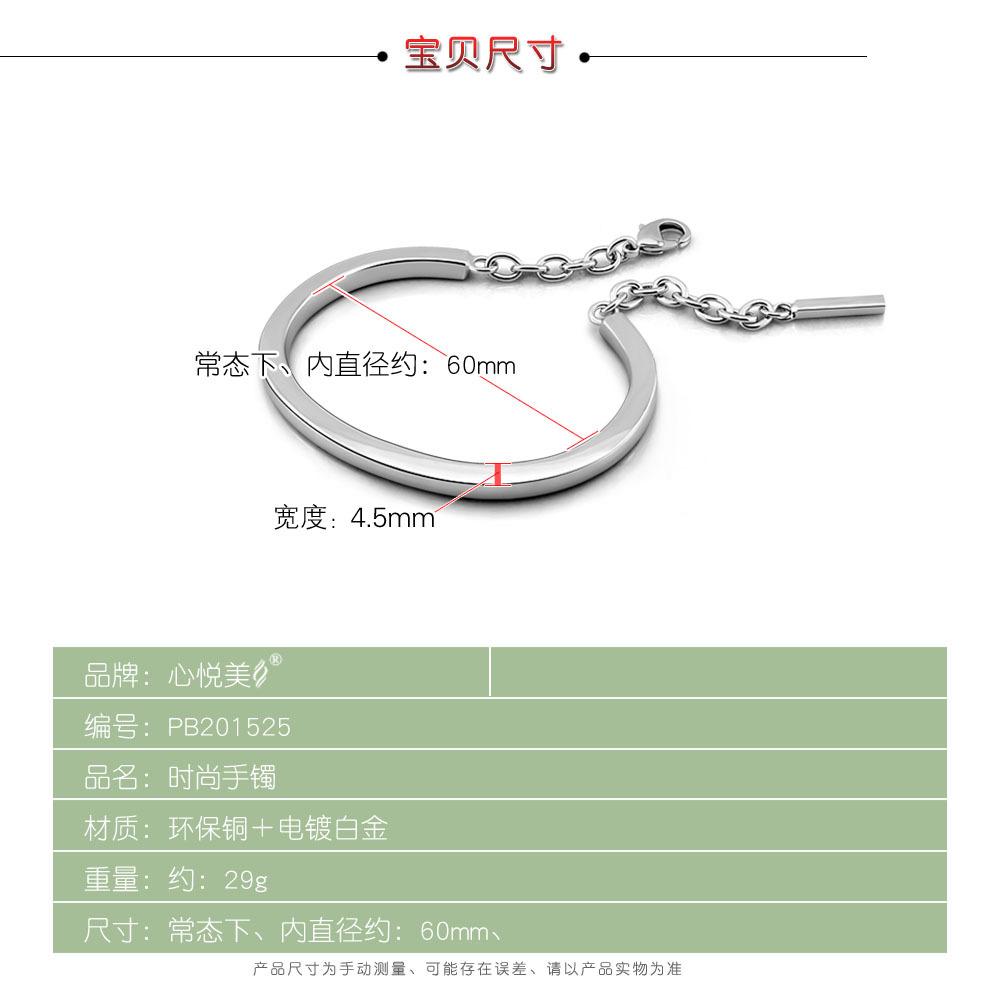 Female And Male Couple Bracelet Platinum Plated Cold Wind Simple Open Bracelet Versatile Jewelry