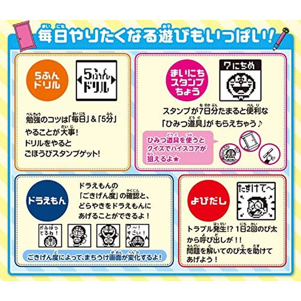 Doraemon Pocket Drill Word Quiz Toy for Kids