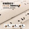 Chenier Four Seasons Special-Shaped Sofa Cushion  New Non-Slip Premium Sense Universal Irregular Sofa Cushion Cover