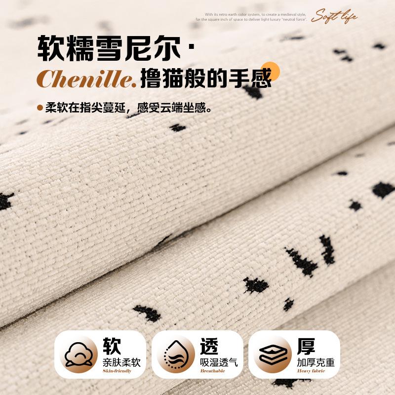 Chenier Four Seasons Special-Shaped Sofa Cushion  New Non-Slip Premium Sense Universal Irregular Sofa Cushion Cover