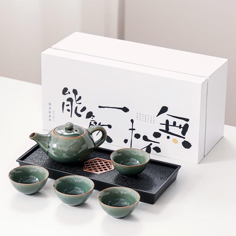 Lainuo Ge Kiln Xishi Teapot 5-Piece Tea Set with Tray