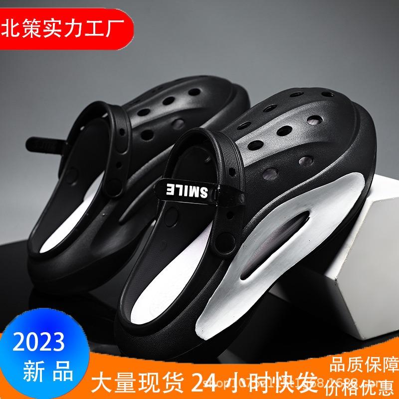 Summer New Men's Hole Shoes Fashion Bag Head Shoes Outdoor Non-slip Wear-resistant Soft-soled Sandals