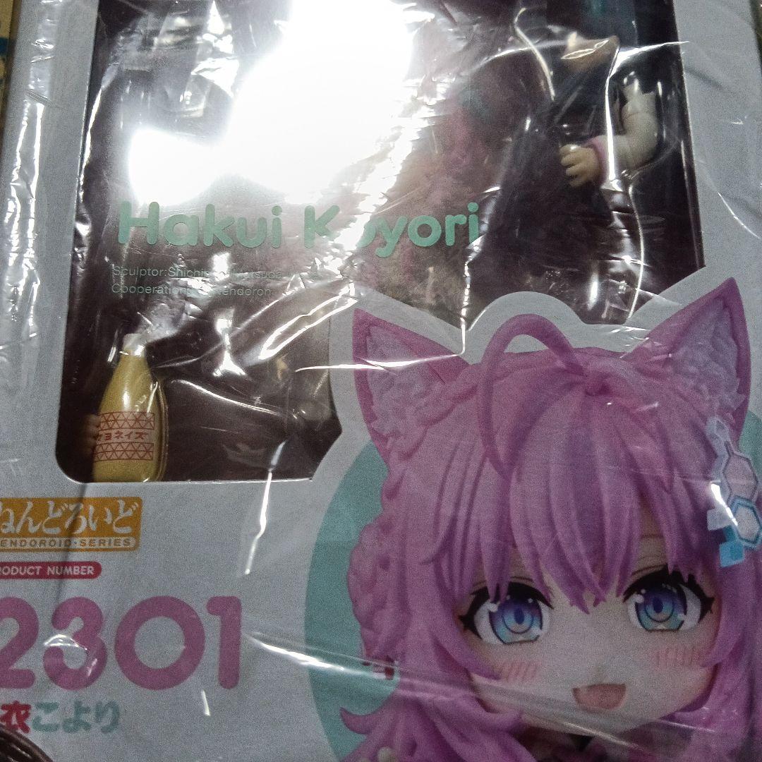 

[USED] Hololive Nendoroid Hiroi Koyori