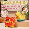Horse Zodiac Sign New Entryway Feng Good Luck Money Luck Auspicious Neighborhood Respect for the Aged New New Gift Figurine, Ornament, Year's