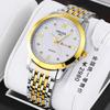 Fully Automatic Movement Watch Watch Men'S Waterproof Luminous Watch Double Calendar Diamond-Encrusted Casual Watch