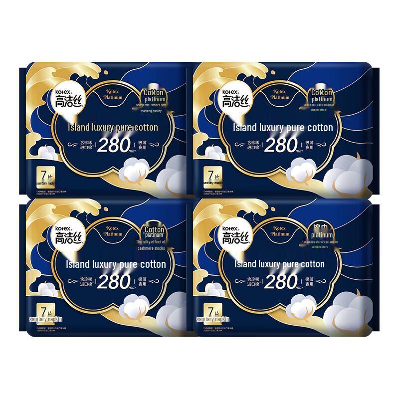 Kotex Island Indulgence Pure Cotton Night Sanitary Pads Set