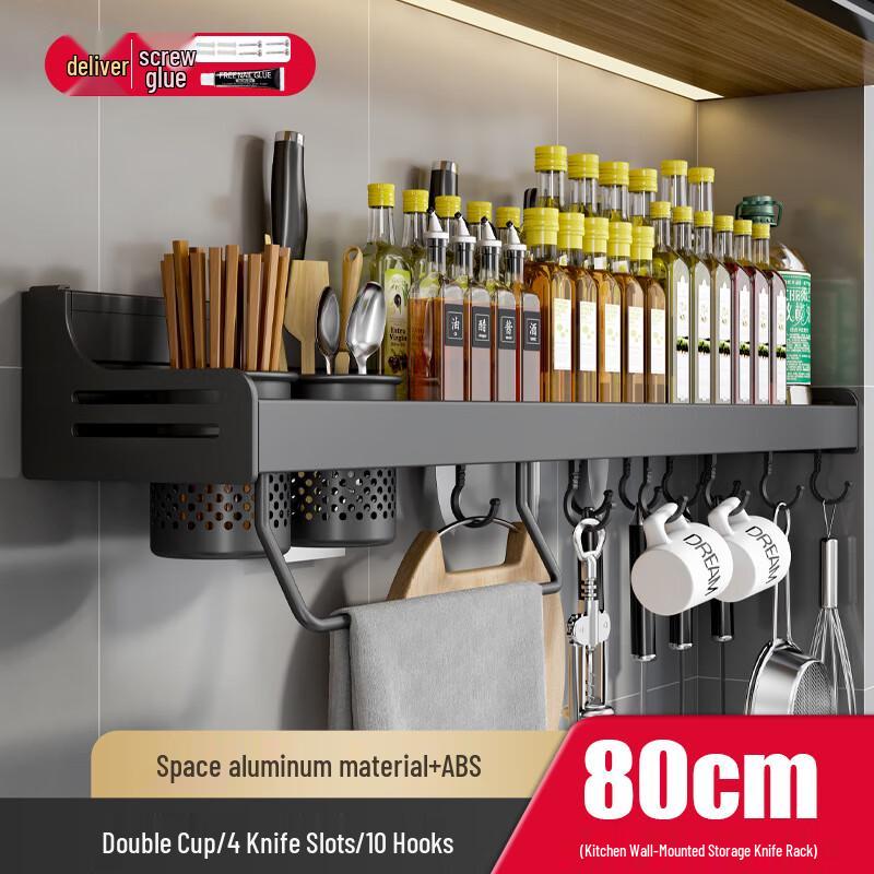 DANLE Väggmonterad köksorganisatör i rymdaluminium utan borrning