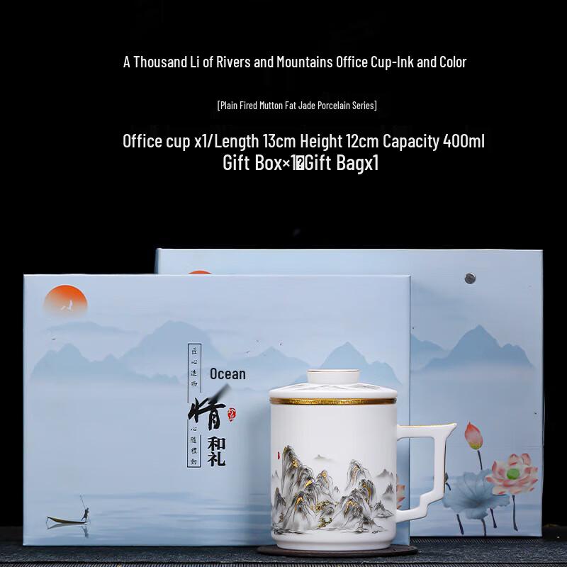 Chaxun Ceramic Tea Infuser Mug - Thousand Miles Series