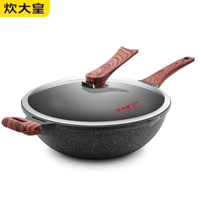 Chui Da Huang Non-stick Flat Bottom Wok