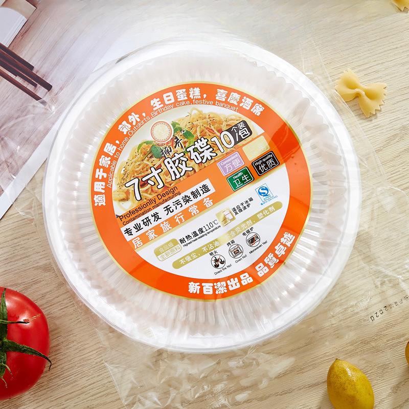 Disposable Dinner Plates Plastic Plates Heat-resistant for Holding Dishes Household Cooking Plates Transparent Bowls and Plates