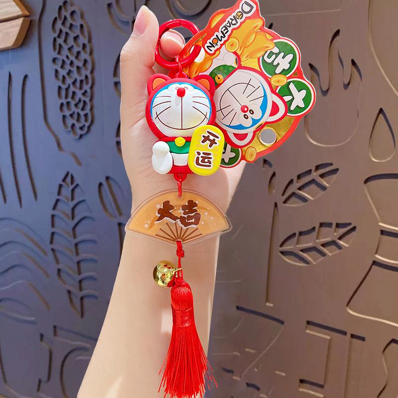 Cartoon Good Luck Keychain Cute Bag Small Pendant Key Chain New Small Gift