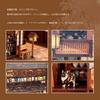 Pixie Curio Book Nook Kit 3D Wooden Puzzle Cherry Blossom Tea House Dollhouse Kit Miniature Style Cherry Blossom with Lucky Cat Figurine and LED Light