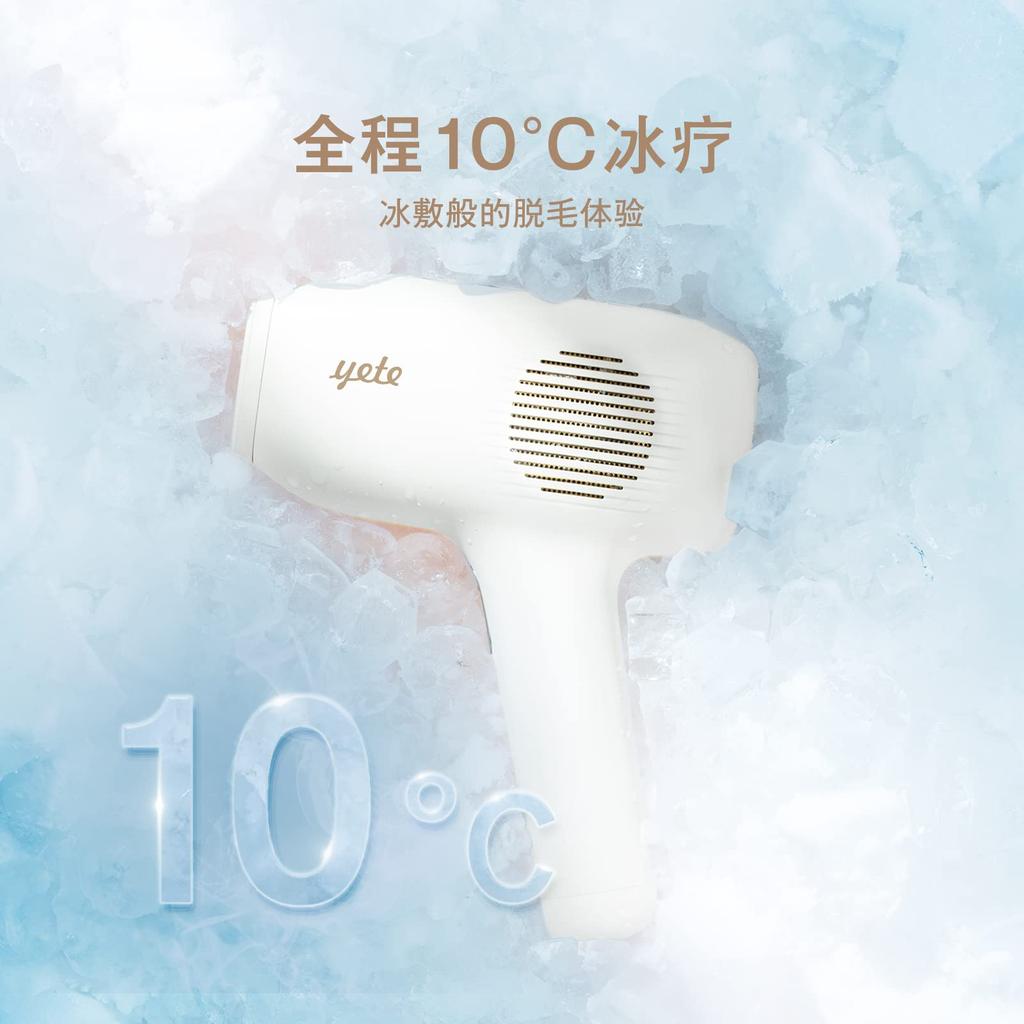YETE Hair Removal Device Home IPL Light Beauty Device for Full Body Hair 5 Adjustable Easy Hair Removal At PSE Certified [Cooling Sapphire] VIO,