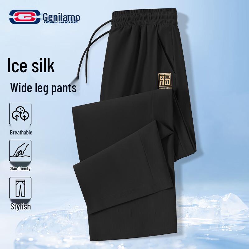 GENIOLAMODE Men's Guochao Ice Silk Loose Fit Casual Pants