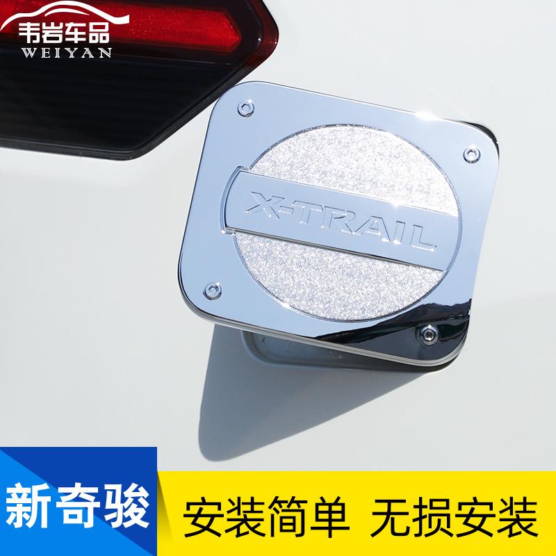 For Nissan X-Trail T32 2014- ABS plating Car Gas Tank Cover Fuel Oil Cap Decoration Trims Car Sticker
