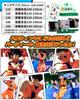 CHALAN Luxurious Cosplay Halloween Kame Goku Character Perfect for and Cultural Festivals Kids' 7-Piece Set, Costume, (Kame) Costume, Anime/Manga